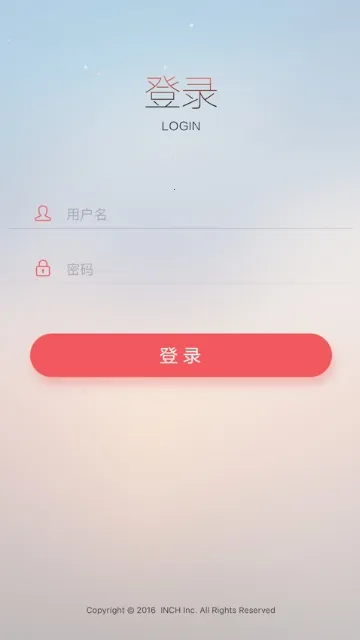 У԰��ʦ��(У԰�༶��Ϣ����)v3.0.8 ���°�