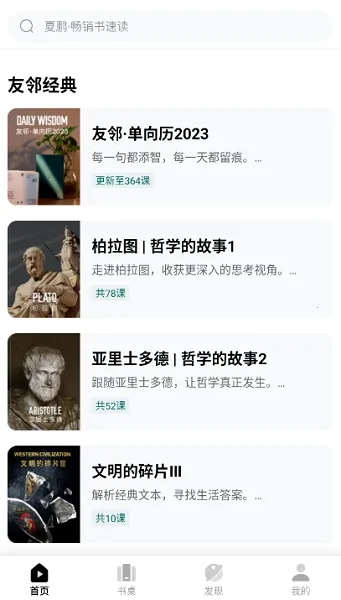 �����ſΰ�׿���ֻ���