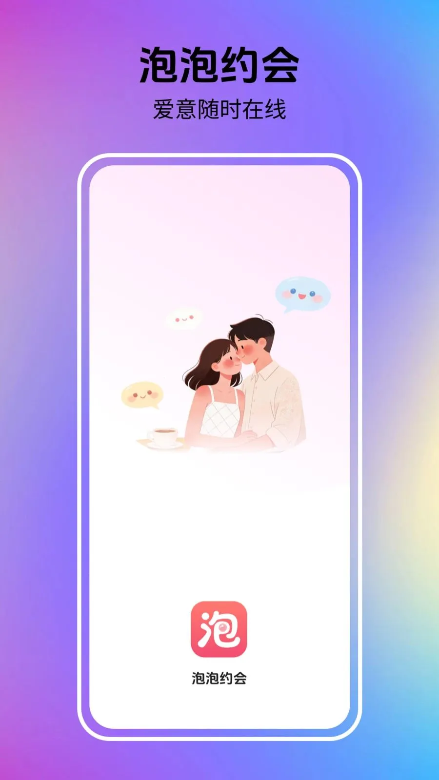 ����Լ��(����Լ��ƽ̨)v3.0.6.5 �ٷ���