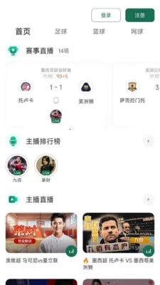 ��������(��������ƽ̨)v4.13.0 ���°�