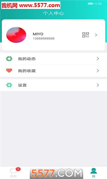 һ����(ʵʱ�罻ƽ̨)v2.1.1 ��Ѱ�