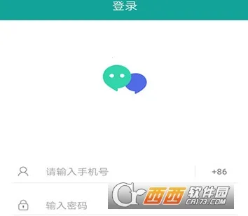 һ����(ʵʱ�罻ƽ̨)