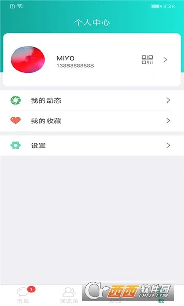 һ����(ʵʱ�罻ƽ̨)v2.1.1 ��Ѱ�