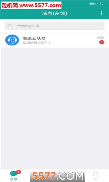 һ����(ʵʱ�罻ƽ̨)v2.1.1 ��Ѱ�