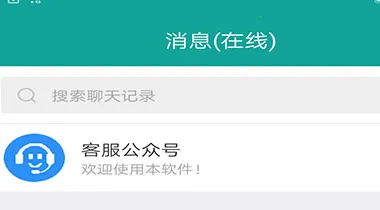 һ����(ʵʱ�罻ƽ̨)