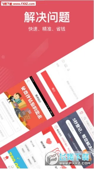 һƷ���������ֻ���v1.2.4 ���°�