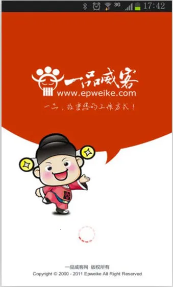 һƷ���������ֻ���v1.2.4 ���°�