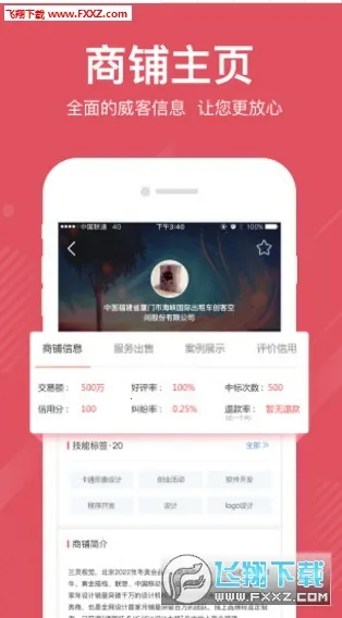 һƷ���������ֻ���v1.2.4 ���°�