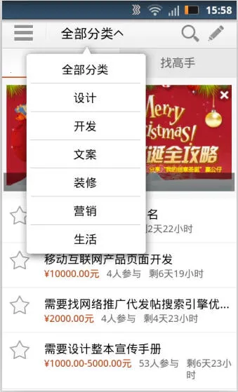 һƷ���������ֻ���v1.2.4 ���°�