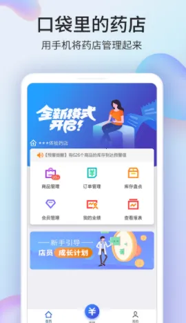 ҩ�����̳��̼Ұ氲׿���ֻ���