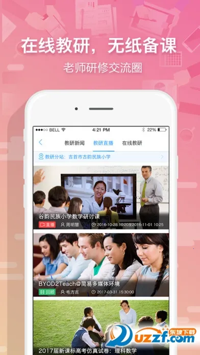 �������ٷ����°汾v6.13 ��Ѱ�