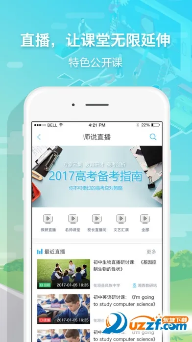 �������ٷ����°汾v6.13 ��Ѱ�