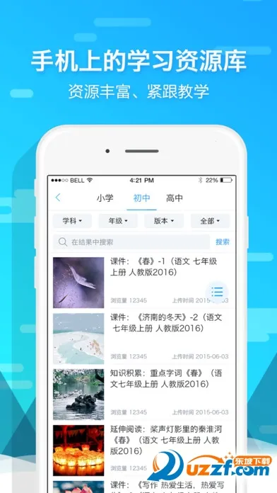 �������ٷ����°汾v6.13 ��Ѱ�