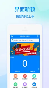 ��Ա��֤����(��Ա��֤����)v41.1 �ֻ���