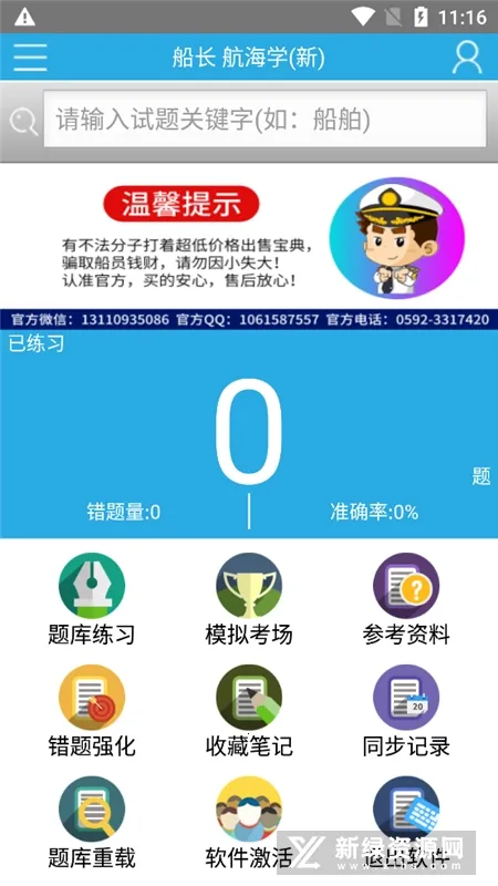 ��Ա��֤����(��Ա��֤����)