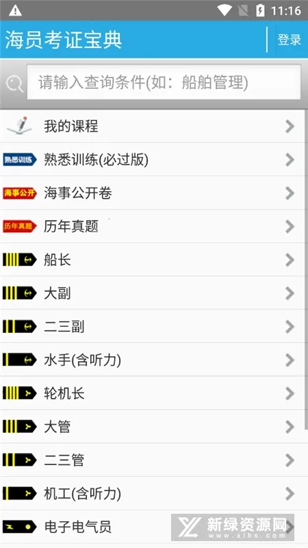 ��Ա��֤����(��Ա��֤����)