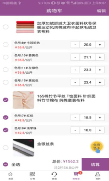 3�Ź�(���Ͻ���ƽ̨)v2.02.40 �ֻ���