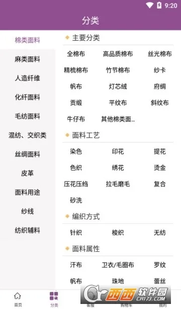 3�Ź�(���Ͻ���ƽ̨)v2.02.40 �ֻ���