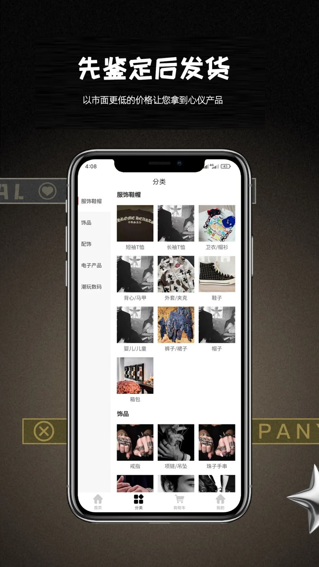 CHHES2026����v2.41 �ֻ���