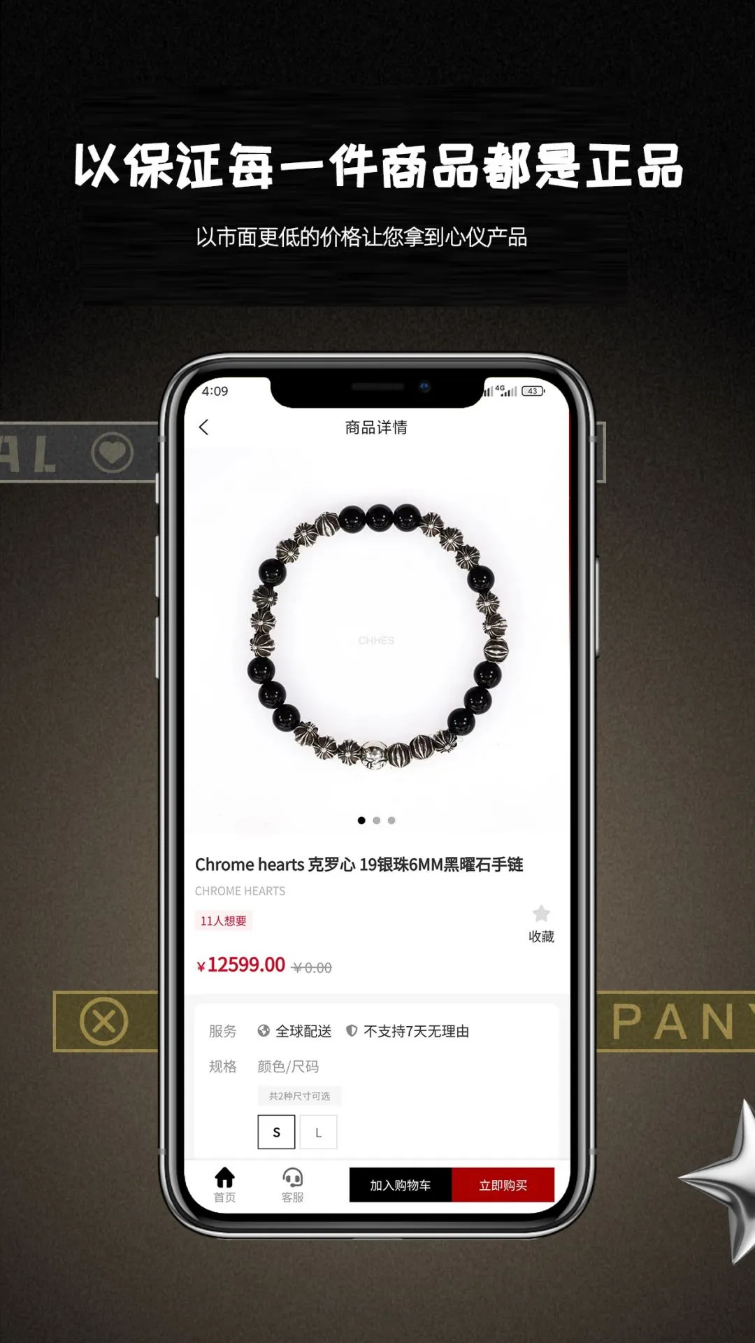 CHHES2026����v2.41 �ֻ���