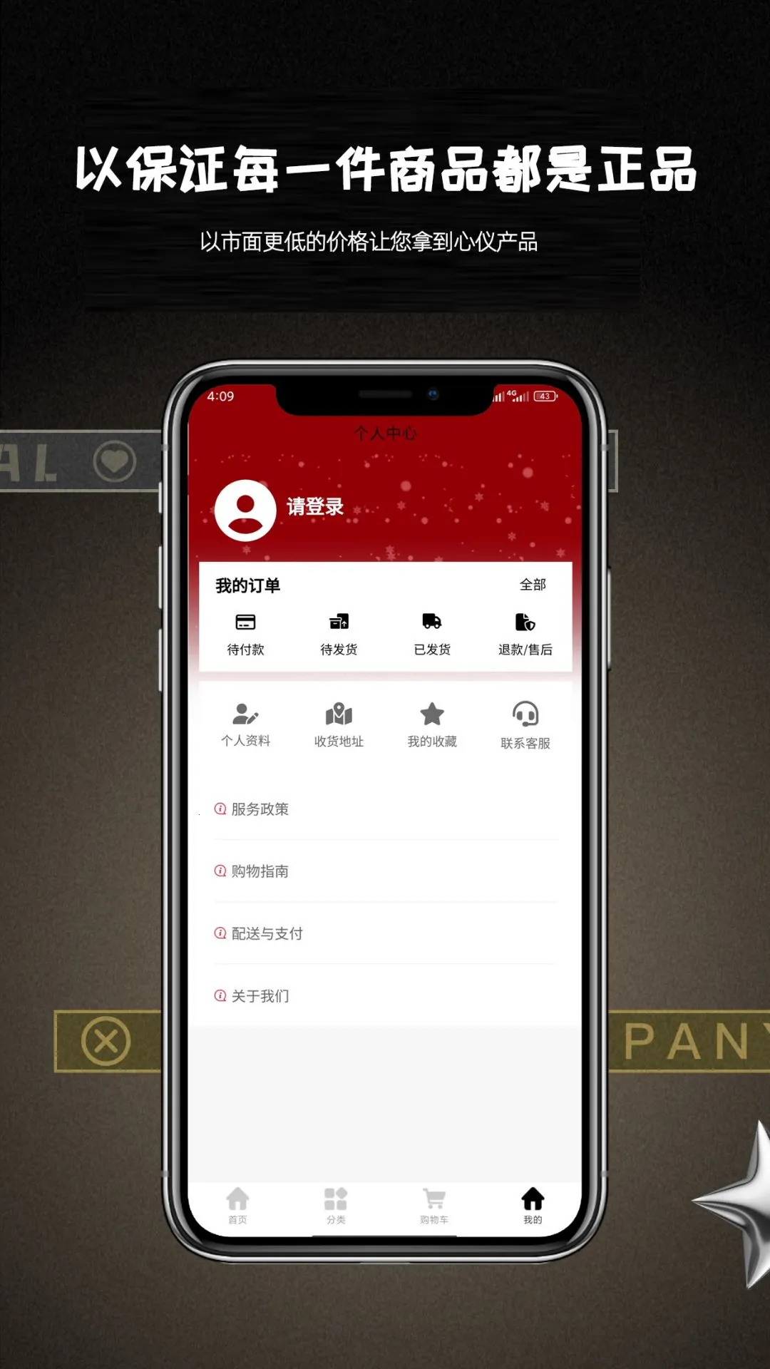 CHHES2026����v2.41 �ֻ���