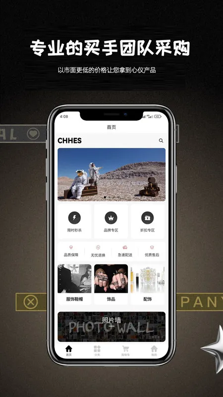 CHHES2026����