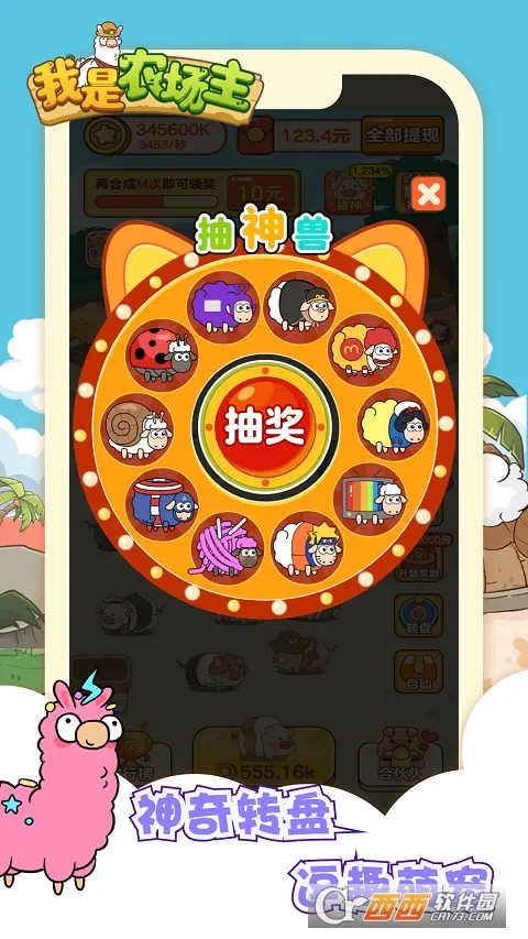 ����ũ����2026���°汾v1.0 ���°�