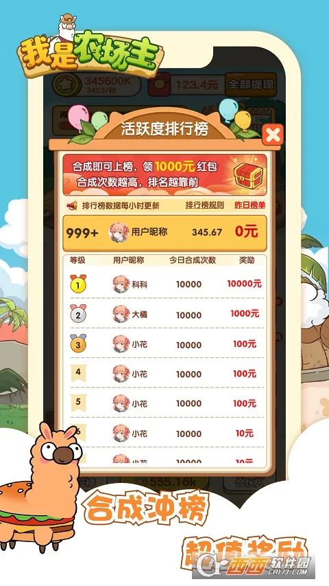 ����ũ����2026���°汾v1.0 ���°�