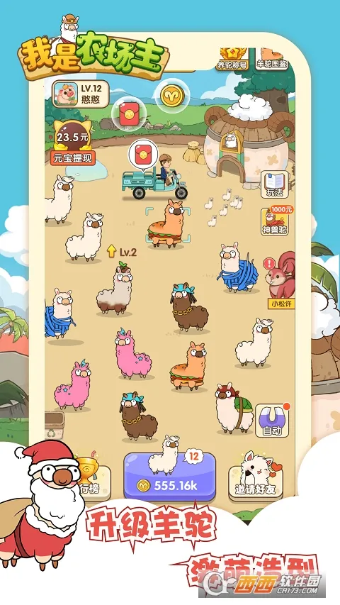 ����ũ����2026���°汾v1.0 ���°�