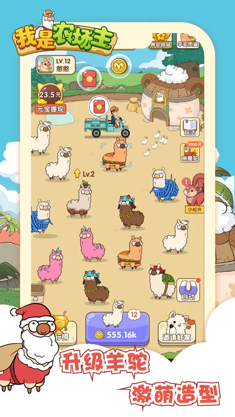 ����ũ����2026���°汾v1.0 ���°�