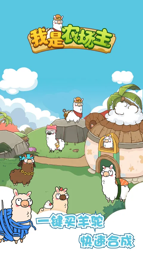 ����ũ����2026���°汾v1.0 ���°�