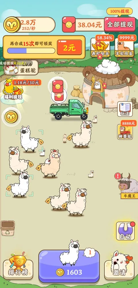 ����ũ����2026���°汾