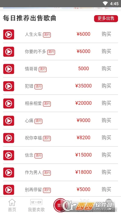 �Ը�2026����v1.0.9 ���°�