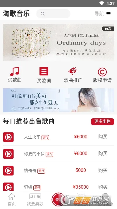 �Ը�2026����v1.0.9 ���°�