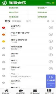 �Ը�2026����v1.0.9 ���°�