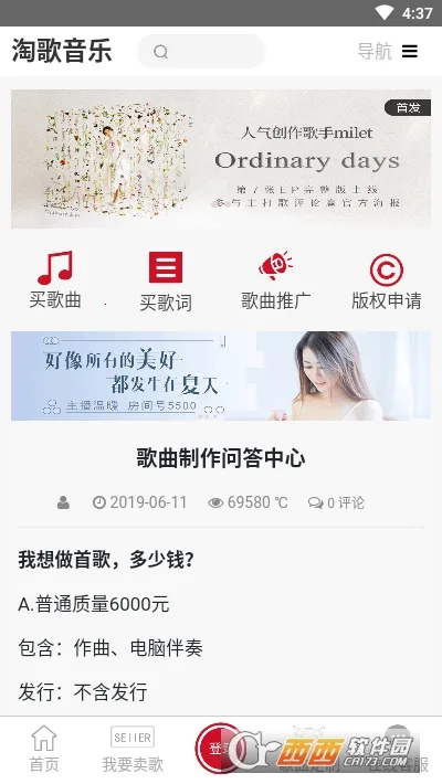 �Ը�2026����v1.0.9 ���°�