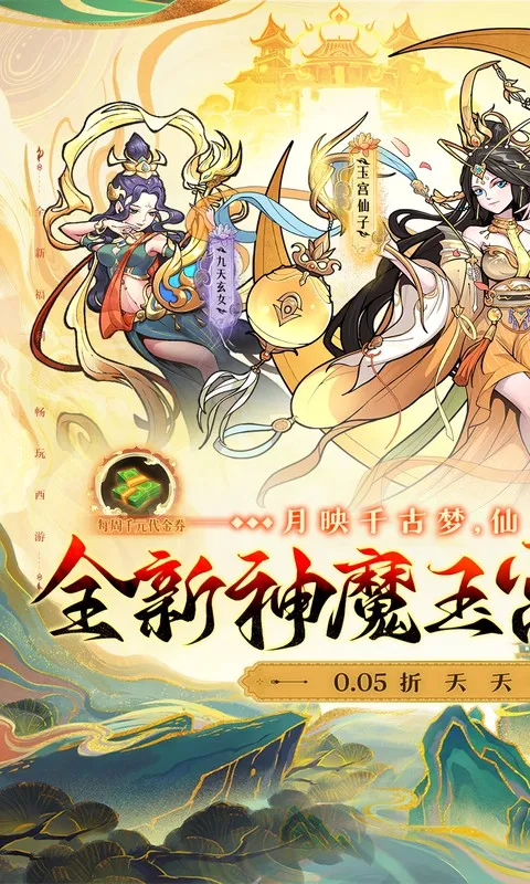 ���μ�֮��������(������������)v1.0.2 ��Ѱ�