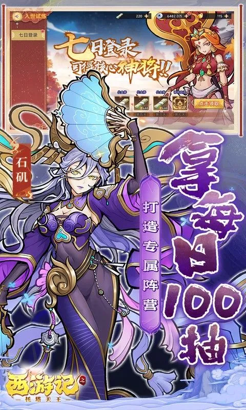 ���μ�֮��������(������������)v1.0.2 ��Ѱ�