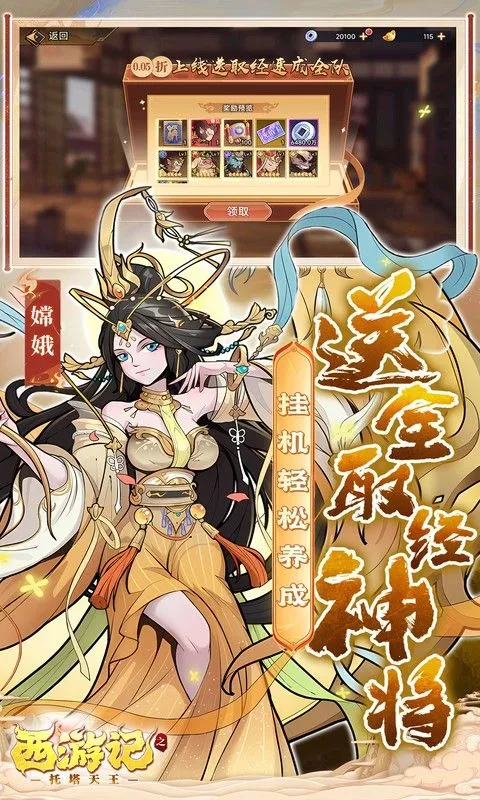 ���μ�֮��������(������������)v1.0.2 ��Ѱ�