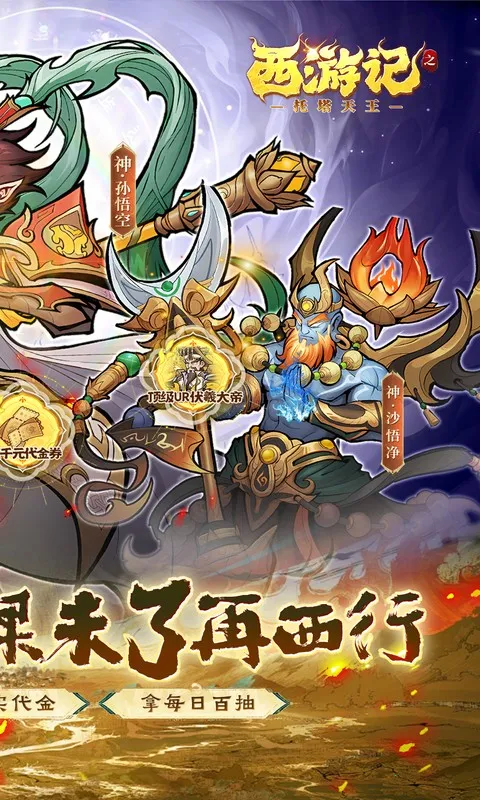 ���μ�֮��������(������������)v1.0.2 ��Ѱ�