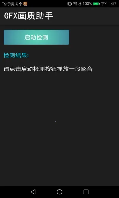 gfx�������ְ�׿���ֻ���v150.1 ���°�