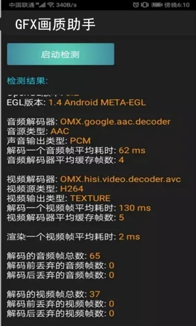 gfx�������ְ�׿���ֻ���v150.1 ���°�