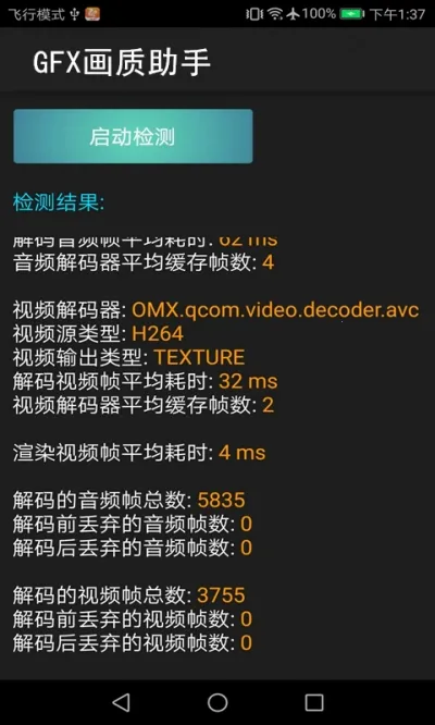 gfx�������ְ�׿���ֻ���v150.1 ���°�