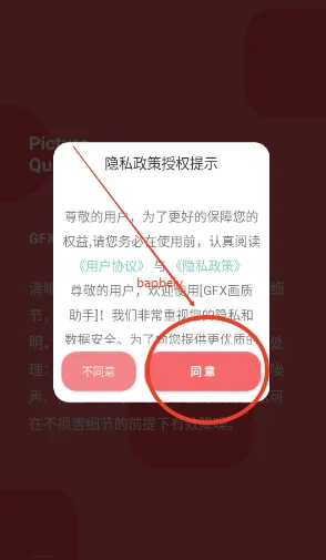 gfx�������ְ�׿���ֻ���