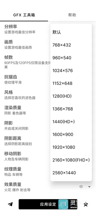 gfx�������ְ�׿���ֻ���