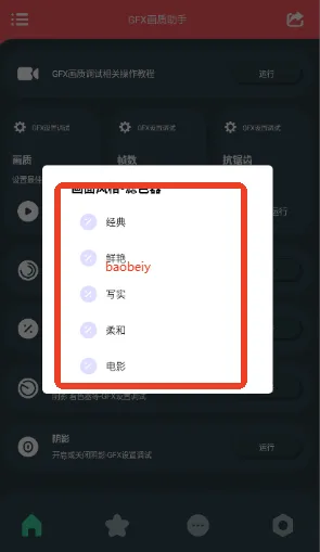 gfx�������ְ�׿���ֻ���