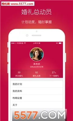 �����ܶ�Ա(�����ڹ���)v3.1.8 ���°�