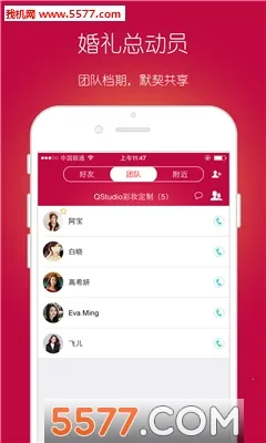 �����ܶ�Ա(�����ڹ���)v3.1.8 ���°�