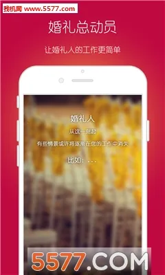 �����ܶ�Ա(�����ڹ���)v3.1.8 ���°�