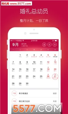 �����ܶ�Ա(�����ڹ���)v3.1.8 ���°�